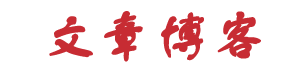 无为县娱乐网